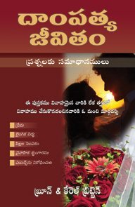 Answers for your marriage - Telugu